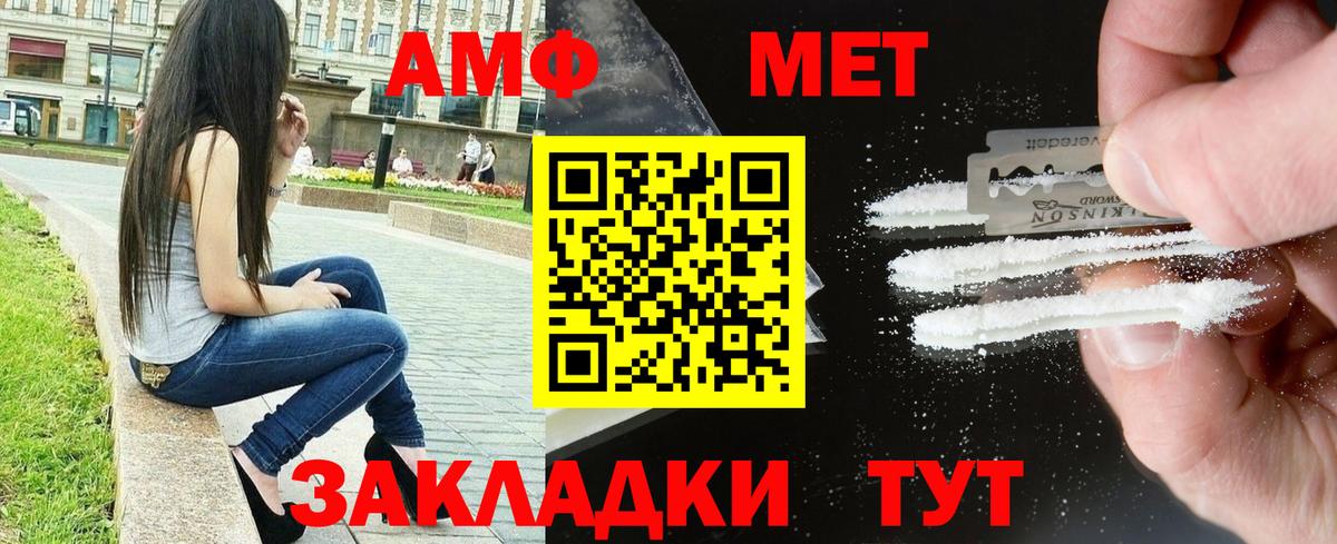 АМФ Premium Ленинск-Кузнецкий
