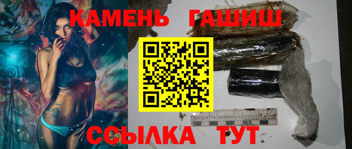 Ленинск-Кузнецкий  Гашиш  Вход с VPN  ГАШ хэш 