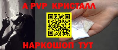 MESCALINE Будённовск