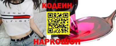 MESCALINE Будённовск