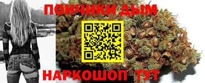 MESCALINE Будённовск