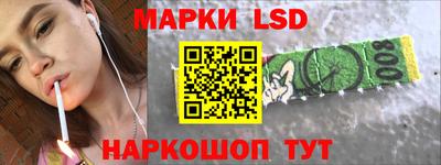 MESCALINE Будённовск