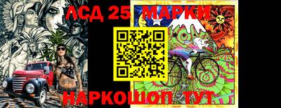MESCALINE Будённовск