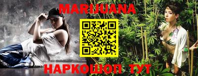 MESCALINE Будённовск