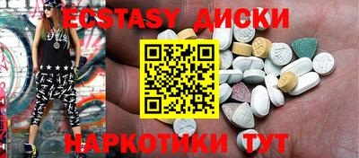 ECSTASY Бугуруслан