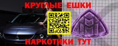 ECSTASY Бугуруслан