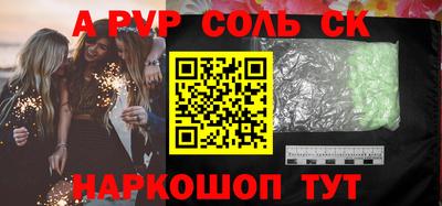 ECSTASY Бузулук