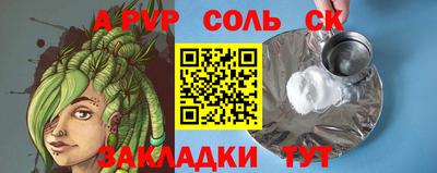 MESCALINE Будённовск