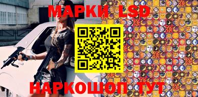 MESCALINE Будённовск