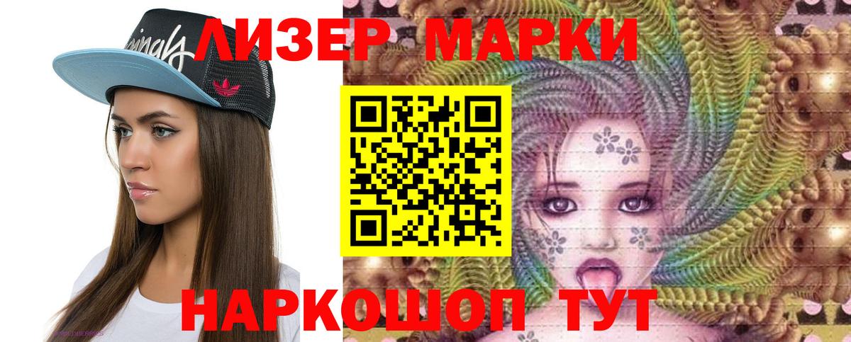 Ленинск-Кузнецкий  ЛСД экстази ecstasy  LSD-25 экстази кислота  Вход с VPN 