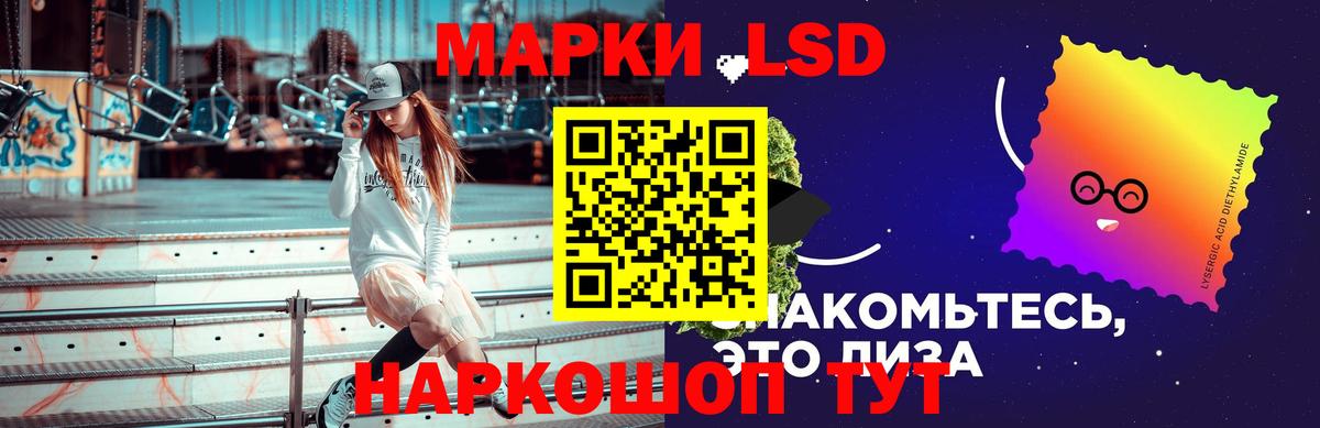 ЛСД экстази кислота Ленинск-Кузнецкий