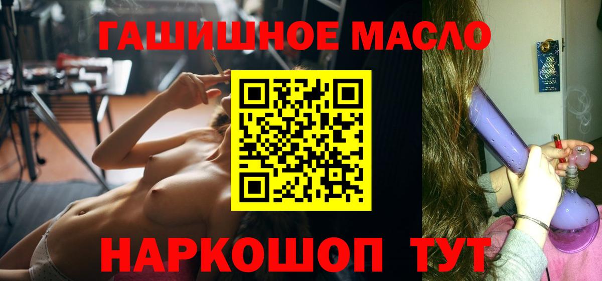 mega рабочий сайт  Дистиллят ТГК вейп с тгк  Вход с VPN  Дистиллят ТГК гашишное масло  Ленинск-Кузнецкий 