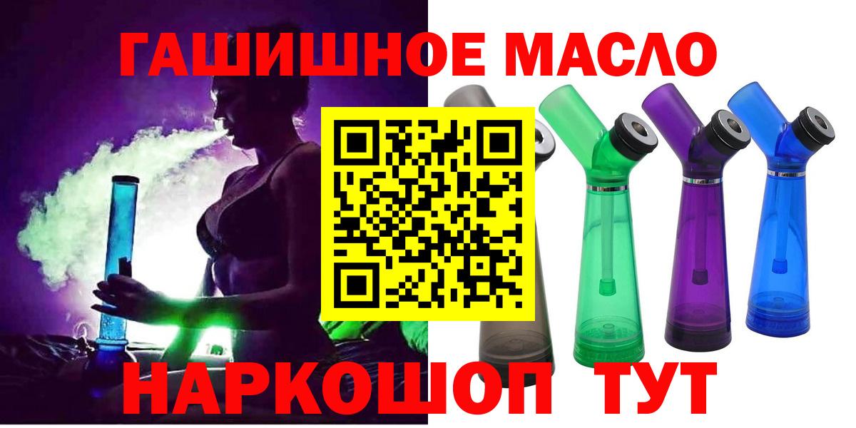 Дистиллят ТГК Wax Ленинск-Кузнецкий
