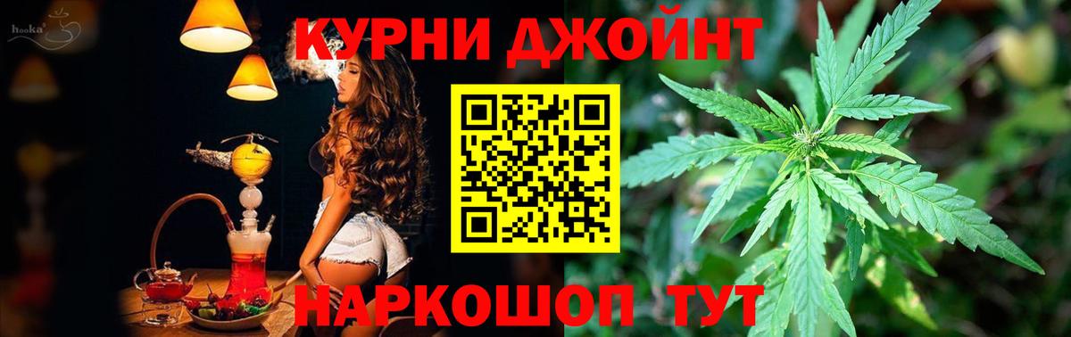 Канабис OG Kush Ленинск-Кузнецкий